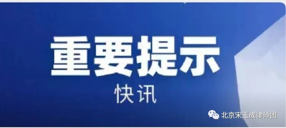 大连【快讯】《中华人民共和国土地管理法实施条例》2014vs2021新旧对照图